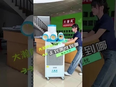 휴대용 공기 정화 공기 냉각기 모바일 공기 냉각 기기