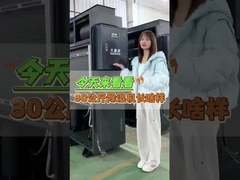 자동 탈조 해습기 산업 냉각기 청정 공기를 위한 해습기