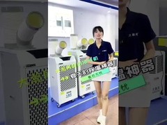 10~12 °C 낮은 공기 출구 건설 현장 및 작업장용 모바일 공기 냉각기