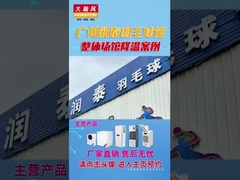 저탄소 배기가스 에너지 효율적인 산업용 에어컨