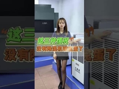 냉각시키 제습기