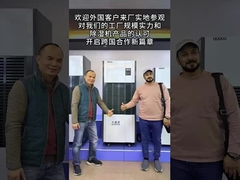 안정적 인 생산 환경을위한 정확한 습도 조절