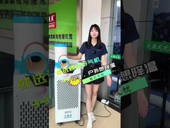 6500W 모바일 에어컨 냉장고