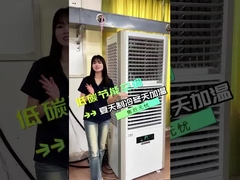 산업용 에어 컨디셔너의 운영 비용 절감을 위한 첨단 에너지 절약 기술