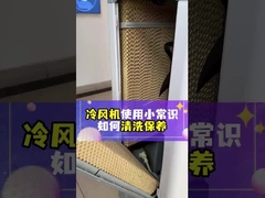 산업용 에어 컨디셔너의 운영 비용 절감을 위한 첨단 에너지 절약 기술