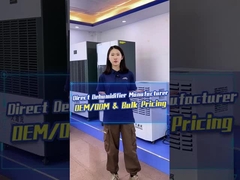 저렴한 발전소: 공장 및 창고용 상용 수준의 탈습기