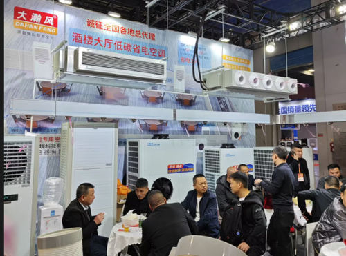 에 대한 최신 회사 뉴스 30회 광저우 인텔 호텔 공급품 회수 2024