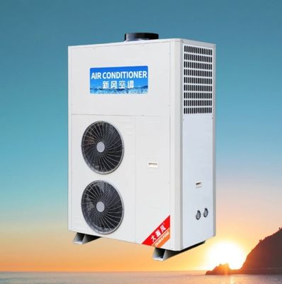 좋은 가격 저희 상업용 주방 에어컨으로 주방을 시원하고 쾌적하게 유지하세요. 온라인