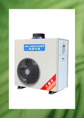 좋은 가격 상업용 주방 에어컨으로 주방을 시원하게 유지하세요 온라인