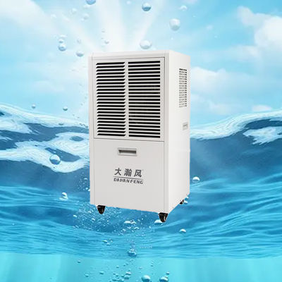 좋은 가격 에너지 효율성 장점 HVAC 성능을 위한 상업용 탈습기 온라인