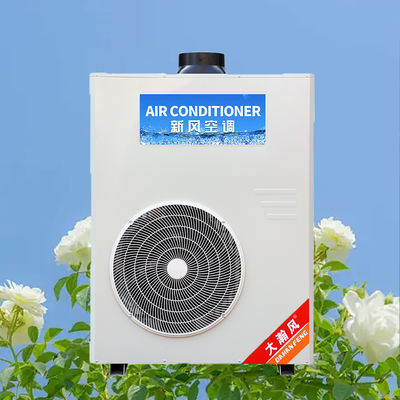 좋은 가격 상업용 주방 에어컨 5540W 온-인-원 냉각 장치 온라인