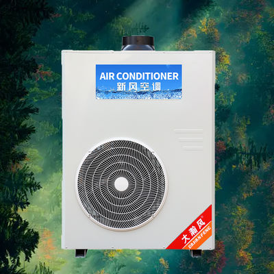 좋은 가격 상업용 주방 에어컨 5540W 220V 온-인-원 냉각 온라인