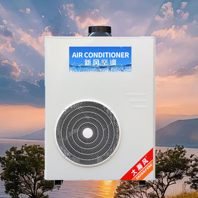 좋은 가격 상업용 주방 에어컨 5540W 냉방 220V 일체형 온라인