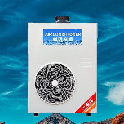 좋은 가격 상업용 주방 에어컨 5540W 냉방 220V 일체형 온라인