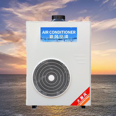 좋은 가격 상업용 주방 에어컨 5540W 냉방 220V 일체형 온라인