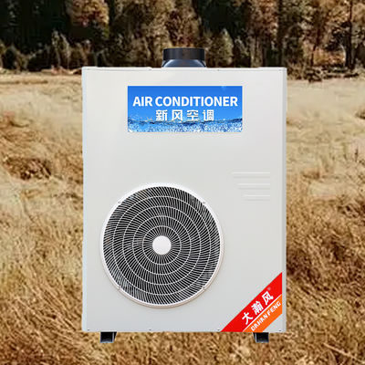 좋은 가격 상업용 주방 에어컨 5540W 냉방 220V 일체형 온라인