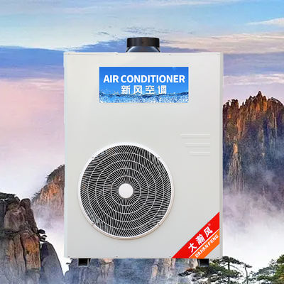 좋은 가격 상업용 주방 에어컨 5540W 냉방 220V 일체형 온라인