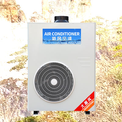 좋은 가격 상업용 주방 에어컨 5540W 냉방 220V 일체형 온라인