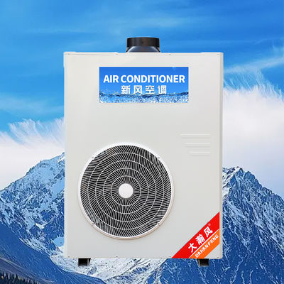 좋은 가격 상업용 주방 에어컨 5540W 냉방 220V 일체형 온라인