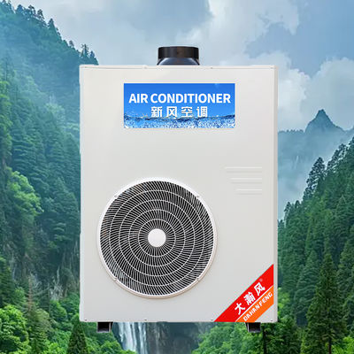 좋은 가격 상업용 주방 에어컨 5540W 냉방 220V 일체형 온라인