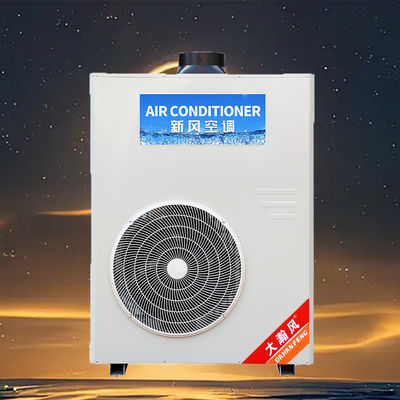 좋은 가격 상업용 주방 에어컨 5540W 냉방 220V 일체형 온라인