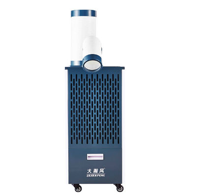 좋은 가격 집중 풍력 휴대 냉각 시스템 2700W 더 긴 냉각 거리를 위해 온라인으로