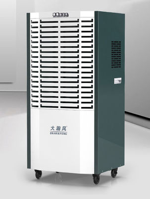 좋은 가격 R410a 상업용 냉장용 탈습기 1900w 습한 환경 온라인으로