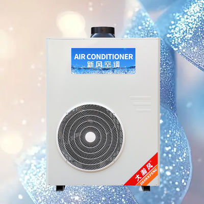 좋은 가격 상업용 주방 에어컨 5540W 냉방 220V 일체형 온라인