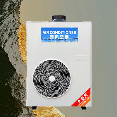 좋은 가격 상업용 주방 에어컨 5540W 냉방 220V 일체형 온라인