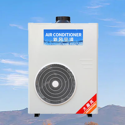 좋은 가격 상업용 주방 에어컨 5540W 냉방 220V 일체형 온라인