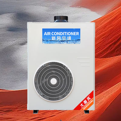 좋은 가격 상업용 주방 에어컨 5540W 냉방 220V 일체형 온라인