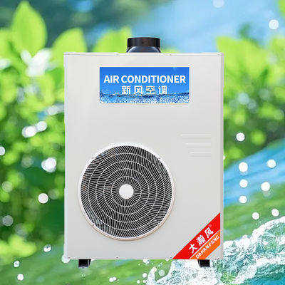 좋은 가격 상업용 주방 에어컨 5540W 냉방 220V 일체형 온라인