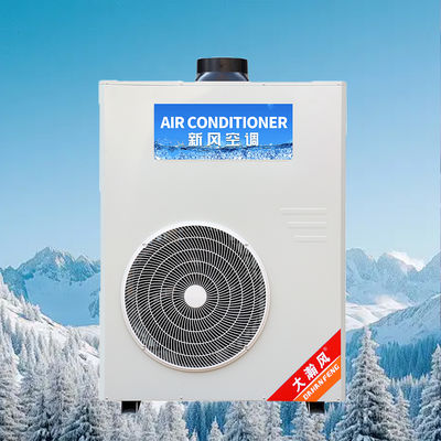 좋은 가격 상업용 주방 에어컨 5540W 냉방 220V 일체형 온라인