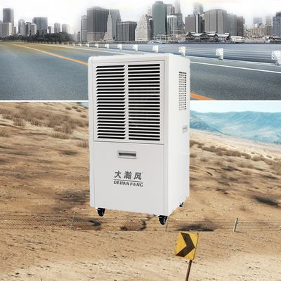 좋은 가격 재산 보호 HVAC 성능 향상 및 큰 공간에 대한 곰팡이 예방과 함께 상업용 탈습기 온라인