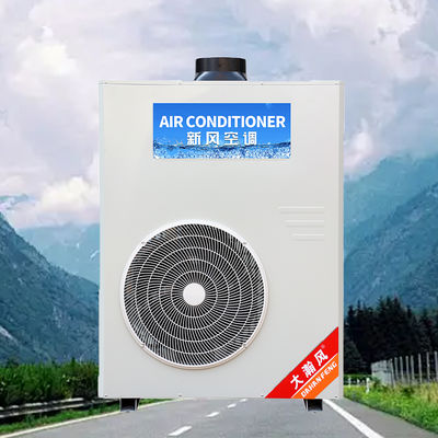 좋은 가격 720 m³/h 순환 공기 흐름, 250 Pa 전체 팬 압력 및 16°C~43°C 적응형 주변 온도 기능을 갖춘 상업용 주방 에어컨 온라인